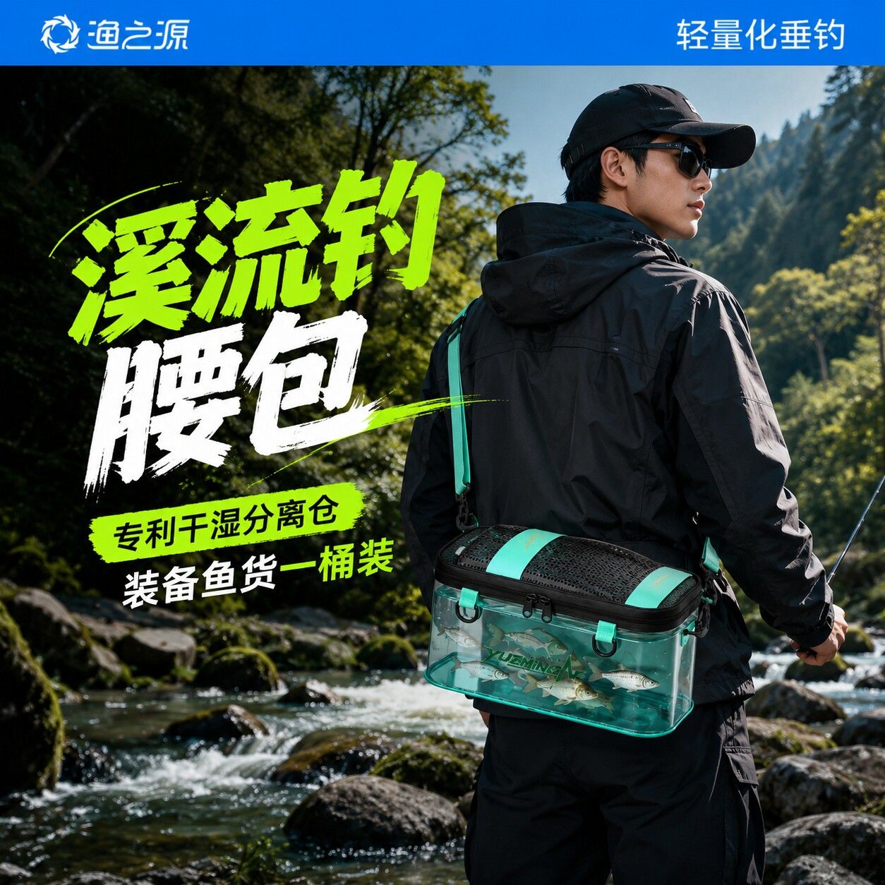 Fishing Equipment And Gear - Bolsa de Pesca YUZHIYUAN para Pesca