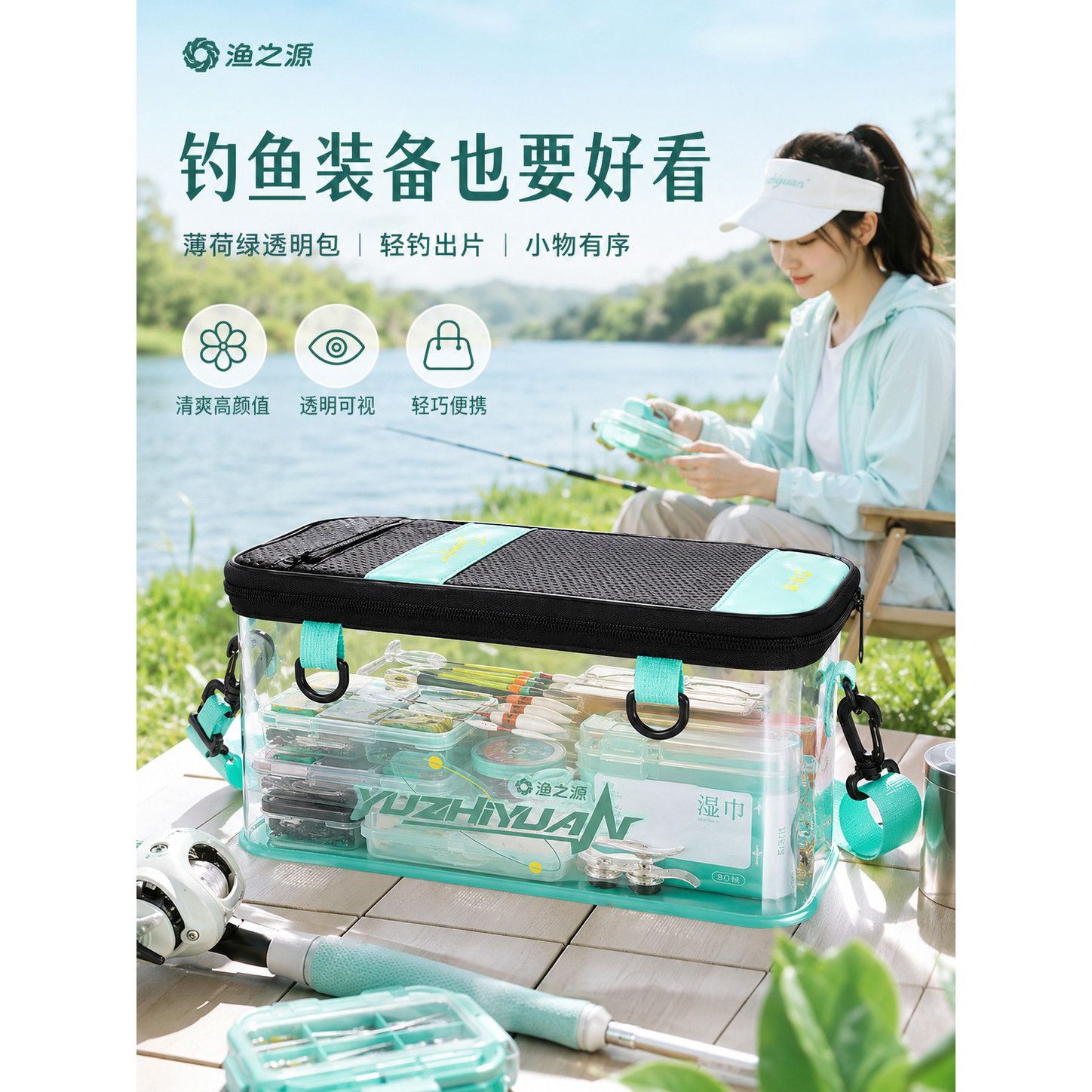 Bolsa de Pesca YUZHIYUAN para  - Fishing Equipment And Gear avaliação e preço